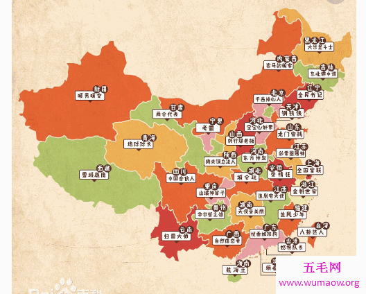 中国省份地图,教你快速记住"公鸡"身上的各个小部件