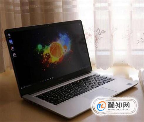 大学开学该买一台什么样的笔记本电脑