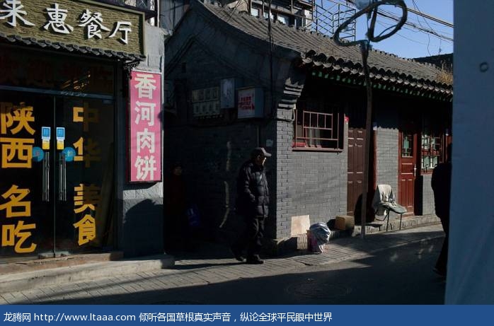 Cuisines from around China can be found in hutong restaurants such as the one in the above picture which boasts to sell traditional dishes from Shaanxi a province in north-west China