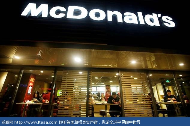 Customers eat dinner at a McDonald's store in Beijing China (File photo) 