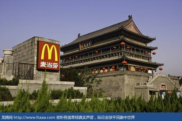 A McDonald's store next to the Drum Tower in Xi'an China's Shaanxi province (File photo) 