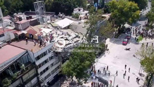 PHOTO: An earthquake registering 7.1 magnitude struck Mexico City Sept. 19 2017. (ABC News)