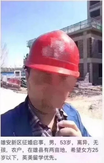 雄安的拼音到底是Xiongan还是Xiong’an，你分得清楚吗？