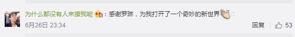 哈利•波特20年：令全世界着迷的小男巫