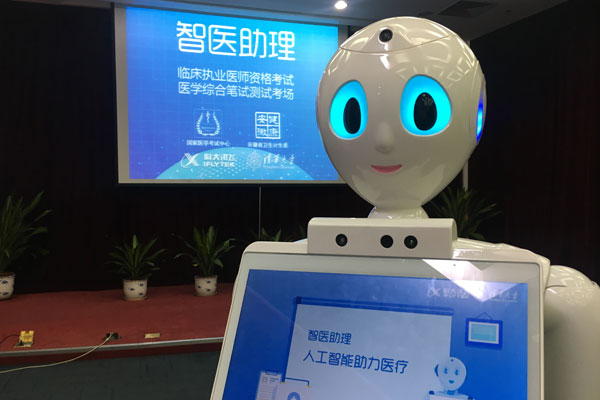 高质量发展的8个关键词