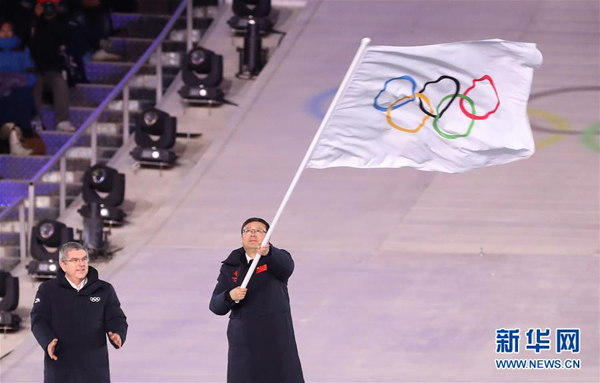 平昌冬奥会闭幕 “北京8分钟”惊艳亮相