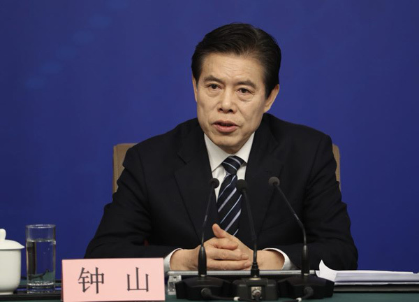 2018两会：商务部记者会要点双语对照