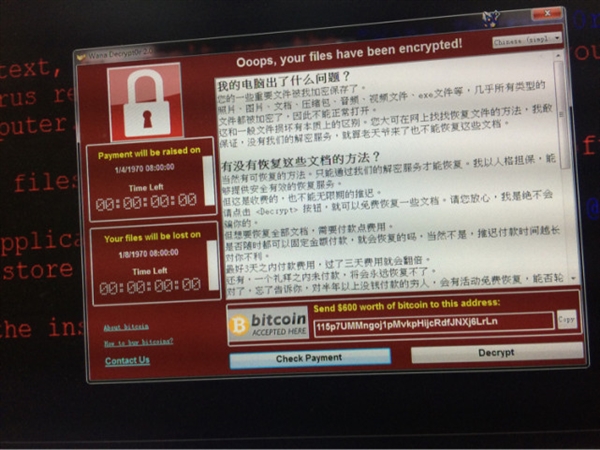 注意：瘫痪全球电脑、逼哭中国学生，这个病毒又升级了！