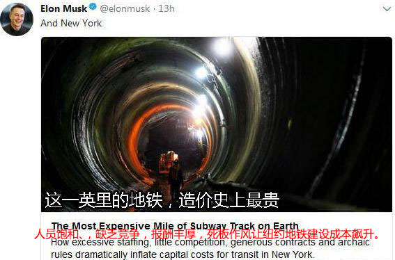 中国工人施工视频令马斯克惊叹：比美国快100多倍！
