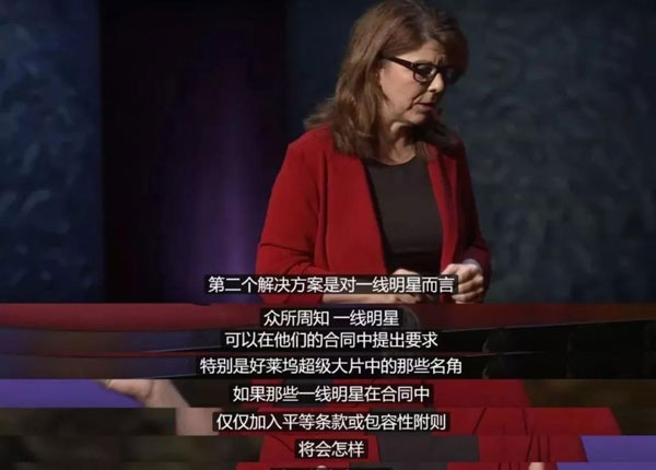 达蒙、阿弗莱克等响应inclusion rider 这个条款究竟是什么