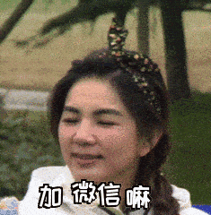 玩微信的25条社交礼仪，你能做到几条？句句扎心！