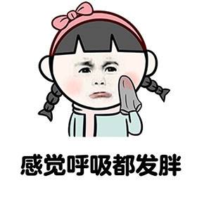 减肥黑科技：冷冻饥饿神经