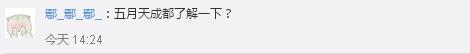 又想骗我去追星！研究表明经常看演唱会可延年益寿