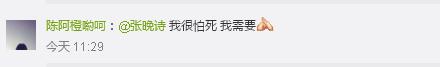 又想骗我去追星！研究表明经常看演唱会可延年益寿