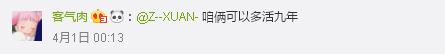 又想骗我去追星！研究表明经常看演唱会可延年益寿