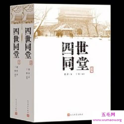 骆驼祥子，中国当代作家老舍的经典之作，骆驼祥子的经典语句