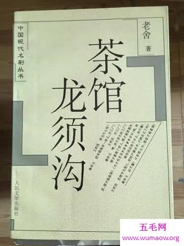 骆驼祥子，中国当代作家老舍的经典之作，骆驼祥子的经典语句