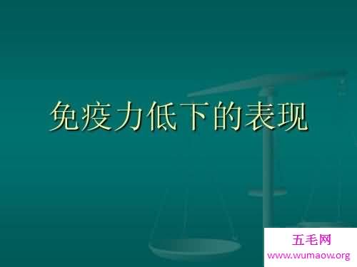 口腔溃疡症状，经常性的口轻溃疡是什么原因，快速治疗