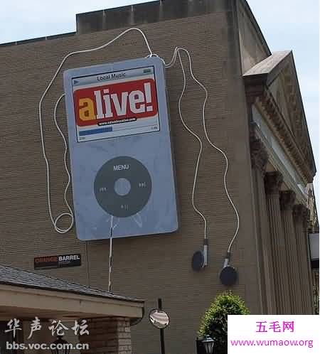 世界上最大的iPod