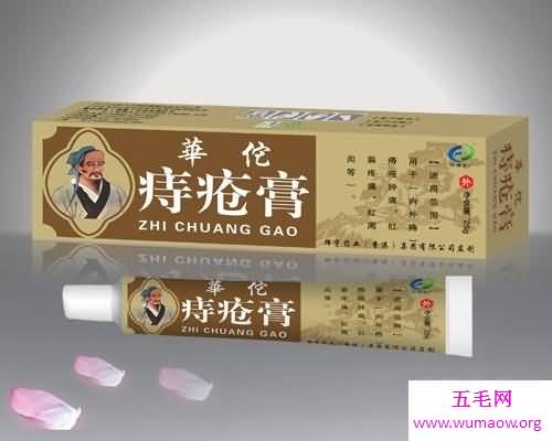 盘点一些好用的痔疮膏，希望能对有痔疮的你有帮助