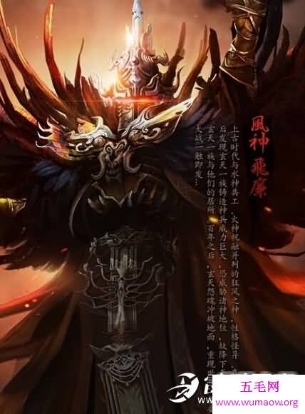 中国上古十大魔神，兵神蚩尤最厉害(被黄帝灭)