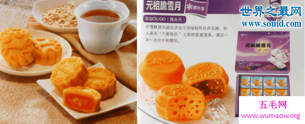 月饼品牌排行，记住这10类月饼品牌(绝对错不了)