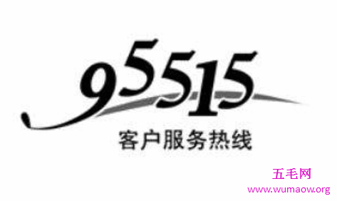 合众人寿保险客服热线95515为您的健康保驾护航