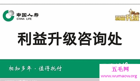 合众人寿保险客服热线95515为您的健康保驾护航