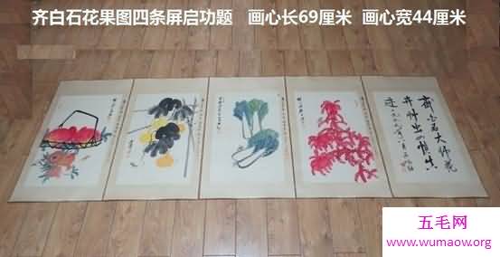 齐白石十幅最贵的画，总价超过10个亿