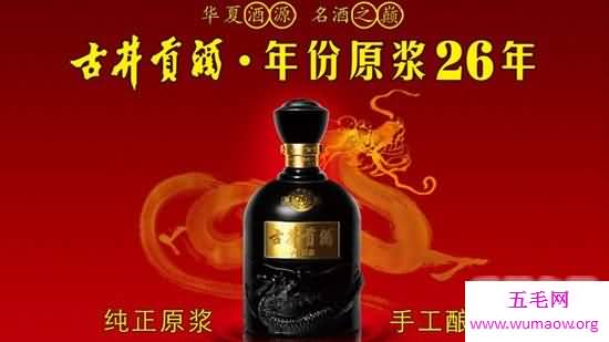 中国八大名酒排行榜，看得起喝不起的国酒