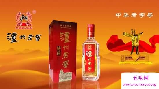 中国八大名酒排行榜，看得起喝不起的国酒