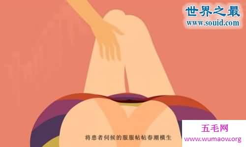 女人自卫慰的最好方法，4招让你畅汗淋漓(图)