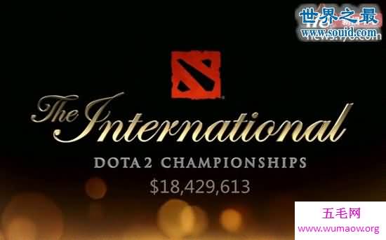 DOTA2创造了多项吉尼斯世界纪录，最高奖金3.9亿