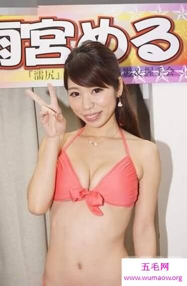 日本女星最强美乳Top30，均是童颜巨乳(图)