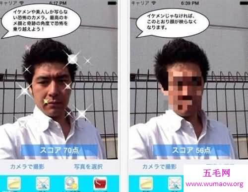 长的丑自动打码，最受欢迎照相APP