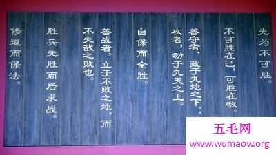 《孙子兵法》，不仅仅谈军事还谈人生哲理！