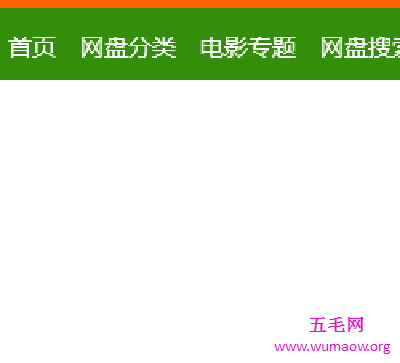 百度网盘搜索引擎大汇总，你都知道吗？