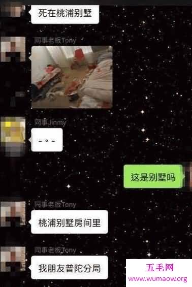 乔任梁死亡现场，遗体没有左手(不可思议)