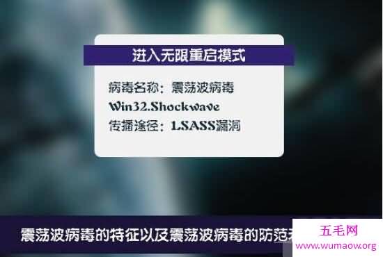 史上最牛的电脑病毒，相比之下永恒之蓝简直小儿科