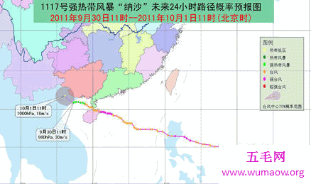 中国台风网，回顾2017可怕的台风