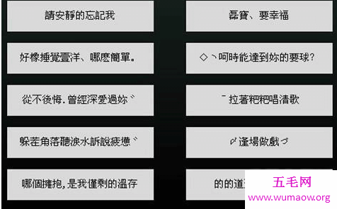 霸气网名、小清新网名，哪款适合你？