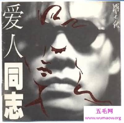 被翻唱多版的《你的样子》，背后最悲伤的故事