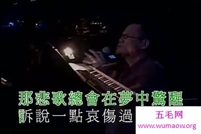 被翻唱多版的《你的样子》，背后最悲伤的故事