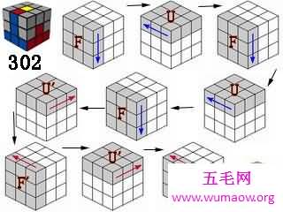 十分钟教你最快掌握魔方还原公式