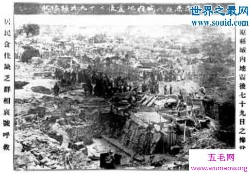 人类历史上最大的地震，嘉靖年间陕西(死亡83万人)