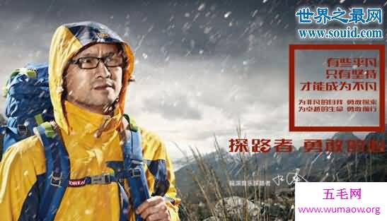 世界户外品牌排行榜，始祖鸟奢侈发烧级土豪最爱