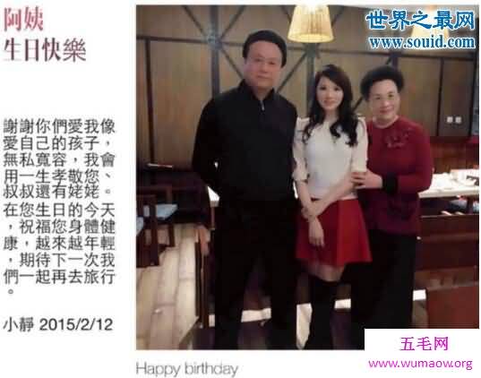 秦昊家庭背景大揭秘，秦昊伊能静见家长被催婚