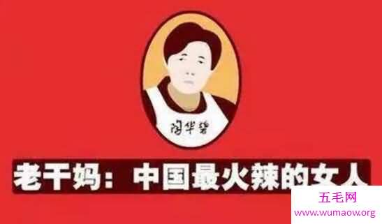 中国最火辣的女人，如今70岁身价近70亿元