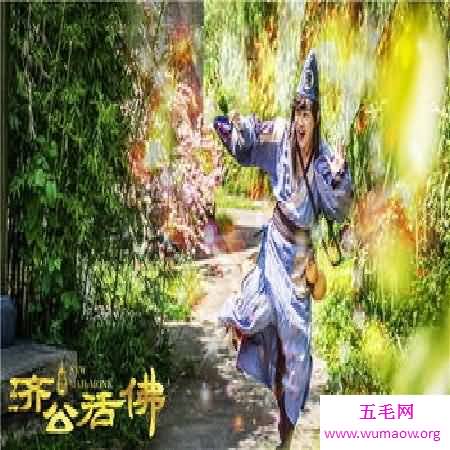 《活佛济公》四部曲，为何编剧看好《活佛济公3》