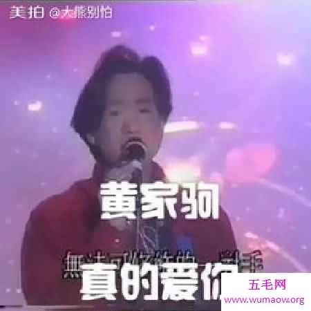  《喜欢你》，对前女友的深情告白